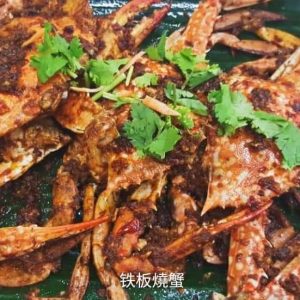 A06 铁板烧花蟹 Grilled Flower Crab (时价 Seasonal Price)
