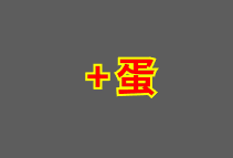 ➕蛋 Eggs RM 2